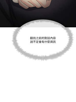 我的變身女友 26-27話_26_09_cwdt