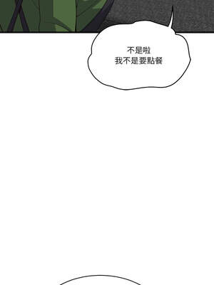 我的變身女友 26-27話_26_10_qyhc