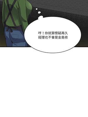 我的變身女友 26-27話_26_11_fpff