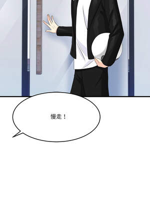 我的變身女友 26-27話_26_12_yyjf