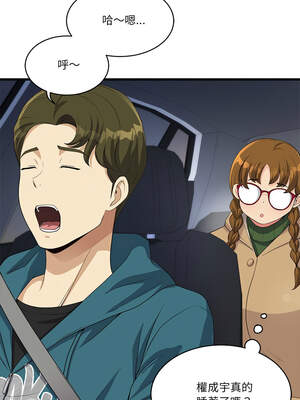 我的變身女友 26-27話_26_17_esok