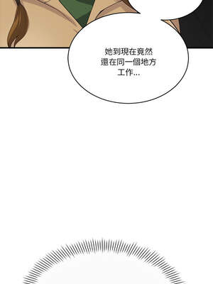 我的變身女友 26-27話_27_03_xxqr
