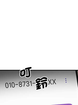 我的變身女友 26-27話_27_04_fedn