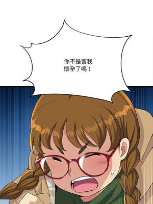 我的變身女友 26-27話_27_15_otgs