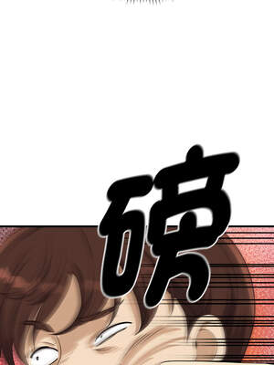 我的變身女友 26-27話_27_20_rwxj