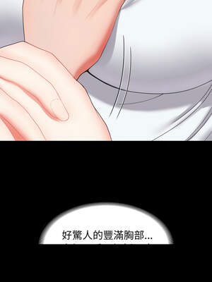 轉生成為紈絝少爺 18-19話_18_02_ooqs