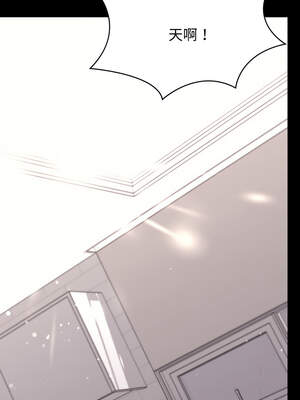 轉生成為紈絝少爺 18-19話_18_04_qukh