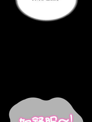 轉生成為紈絝少爺 18-19話_18_12_aynj