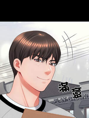 轉生成為紈絝少爺 18-19話_19_07_mpcj