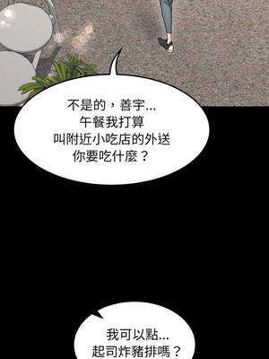 轉生成為紈絝少爺 18-19話_19_08_liks