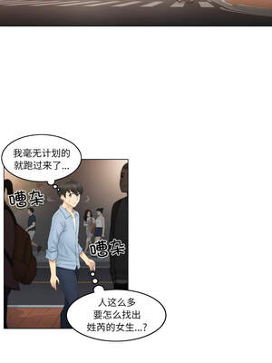 轻触! 解除封印 14-15話_14_01_aqfl