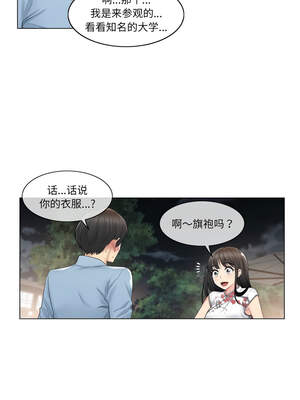 轻触! 解除封印 14-15話_14_02_nhkm