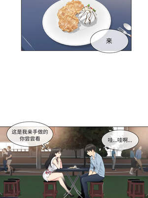 轻触! 解除封印 14-15話_14_03_noye