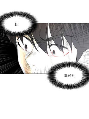 轻触! 解除封印 14-15話_14_04_djud