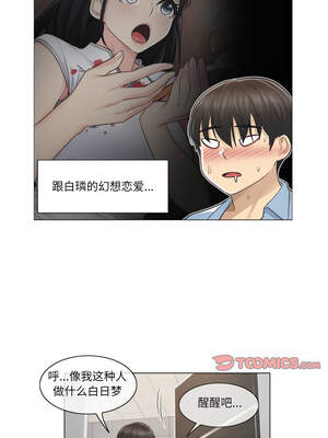 轻触! 解除封印 14-15話_14_05_rdsi