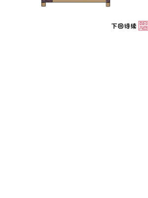 轻触! 解除封印 14-15話_14_10_tedo