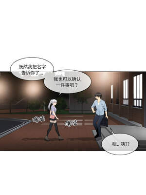 轻触! 解除封印 14-15話_15_1_ntdi