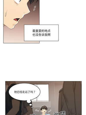 轻触! 解除封印 14-15話_15_3_qflr