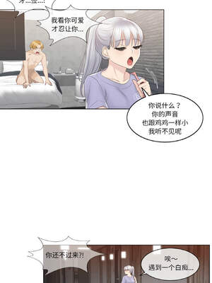 轻触! 解除封印 14-15話_15_6_ouvu