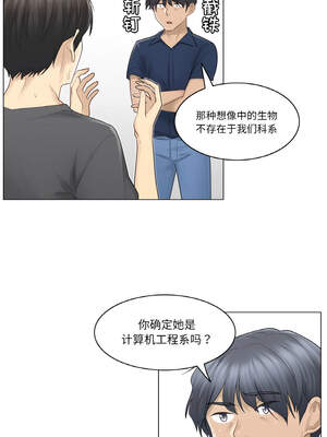 轻触! 解除封印 14-15話_15_7_ejgy