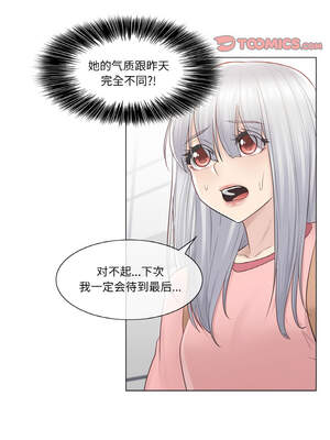 轻触! 解除封印 14-15話_15_8_hvlm