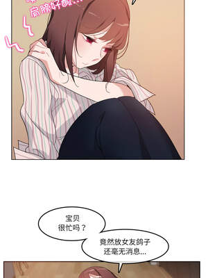 无与伦比的日常 10-11話_10_1_lcqq