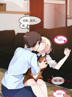 无与伦比的日常 10-11話_10_5_moox