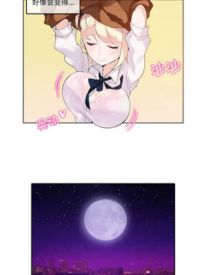 无与伦比的日常 10-11話_11_1_wknx