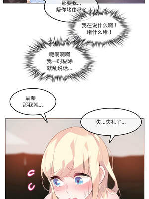无与伦比的日常 10-11話_11_3_rbbj