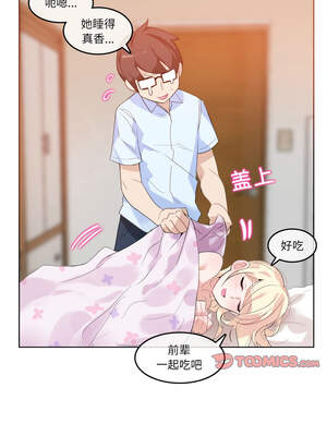 无与伦比的日常 10-11話_11_7_kfdg