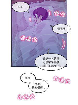 无与伦比的日常 10-11話_11_8_svty