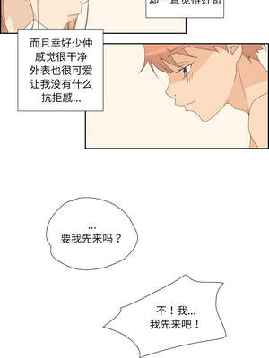 纯洁之罪 9-10話_09_1_nmpy