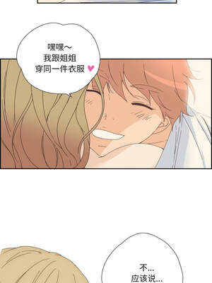 纯洁之罪 9-10話_09_3_yqbt