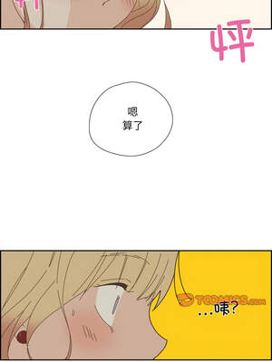 纯洁之罪 9-10話_09_5_tvfb