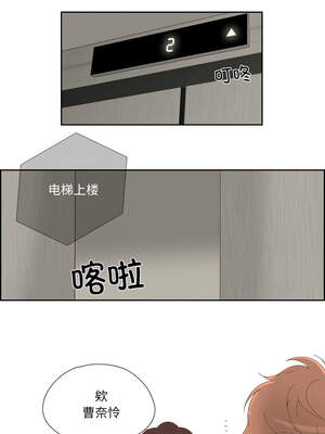 纯洁之罪 9-10話_09_6_kerv