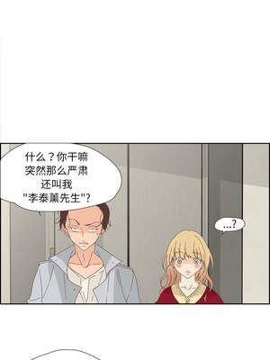 纯洁之罪 9-10話_10_2_bkin