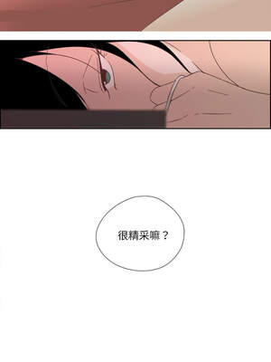 纯洁之罪 9-10話_10_7_jbvh