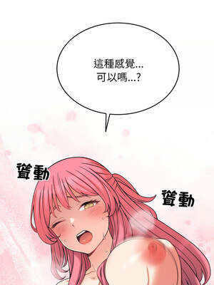 少爺的替身 7-8話_07_01_ggiu