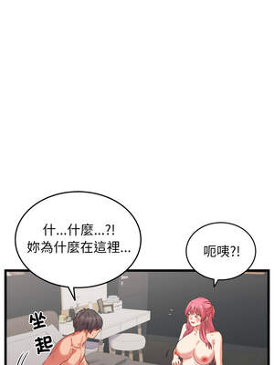 少爺的替身 7-8話_07_10_hdgg