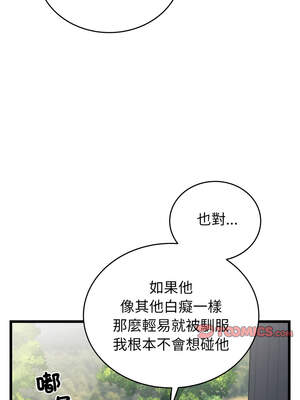 少爺的替身 7-8話_07_13_jhik