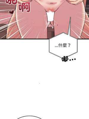 少爺的替身 7-8話_08_01_ktjt