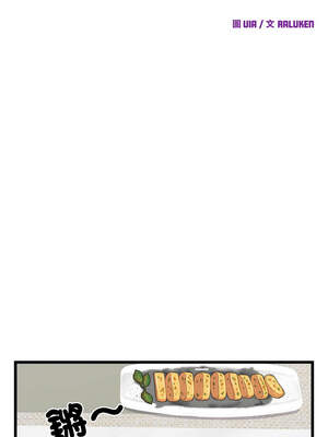 少爺的替身 7-8話_08_04_bhcr