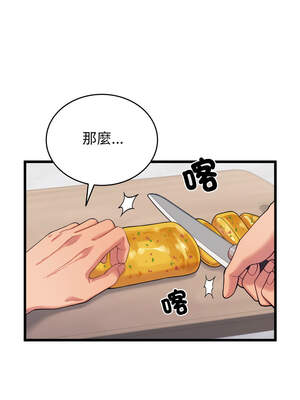 少爺的替身 7-8話_08_06_fanw