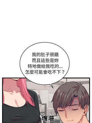 少爺的替身 7-8話_08_08_dgut