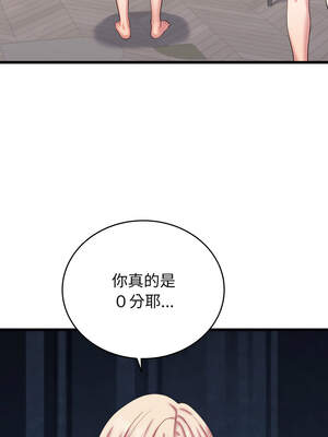 少爺的替身 7-8話_08_10_hlbq