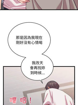 少爺的替身 7-8話_08_11_iyps