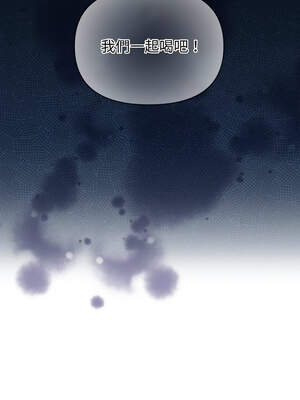 少爺的替身 7-8話_08_15_qqig