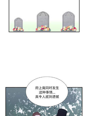 吉赛儿之血 1-7話_01_01_addq