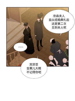 吉赛儿之血 1-7話_01_03_hwdq