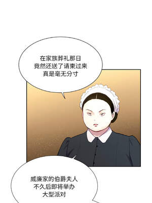 吉赛儿之血 1-7話_01_06_neew